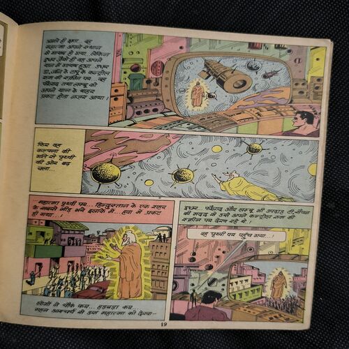 Document_48 Fauladi Singh Aur Antriksh Ka Mahatma