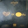 Document_48 Osho World ( December 2015)