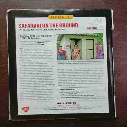 India Today ( January 29 , 2018 ) ( Coverless )