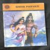 SHIVA PARVATI