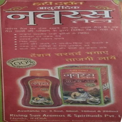 Document_50 (1) Saras salil (August I 2007)