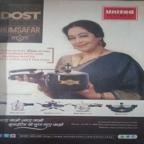 Document_50 Meri Saheli ( May 2016)