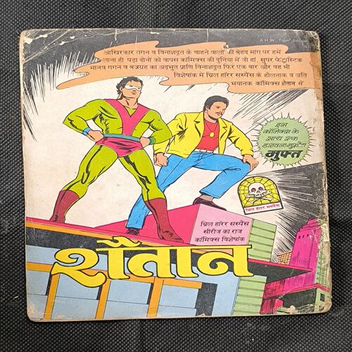 Document_51 Khoon Ki Pyasi Daulat