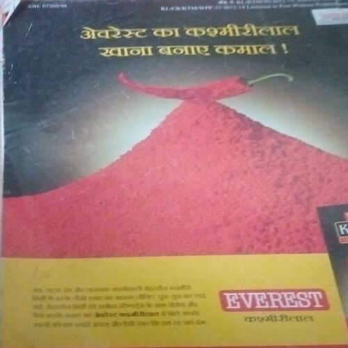 Vanita ( November 2012)