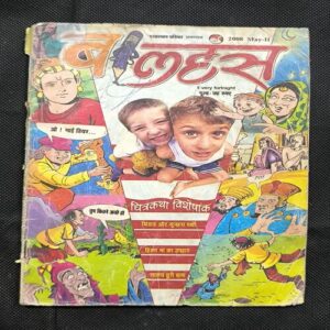 Balhans ( May , 2008 ) Page no-7,8,61,62 Missing