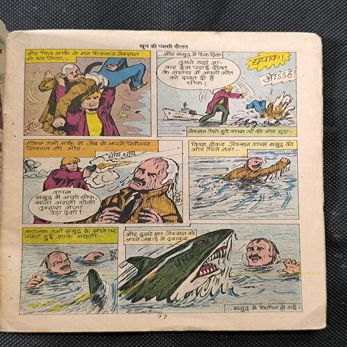 Document_52 Khoon Ki Pyasi Daulat