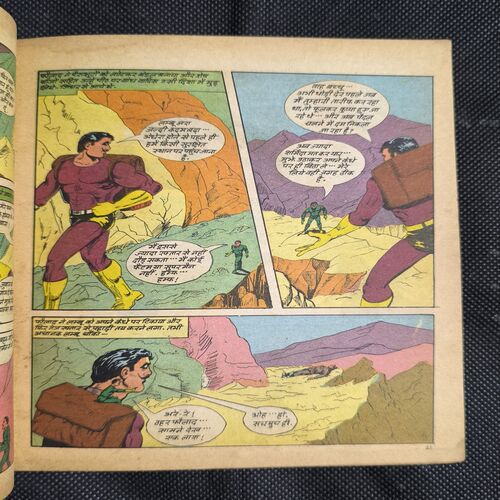 Document_52 Fauladi Singh Aur Neeli Aandhi