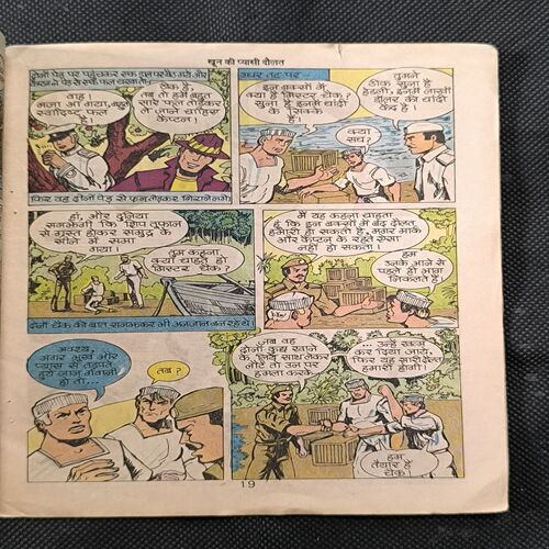 Document_53 Khoon Ki Pyasi Daulat