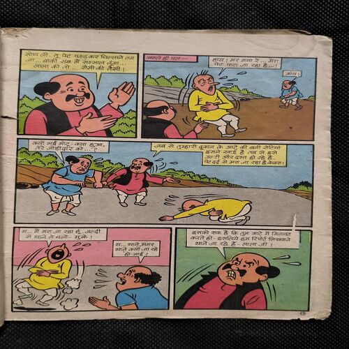 Platu Aur Lala Tuliram