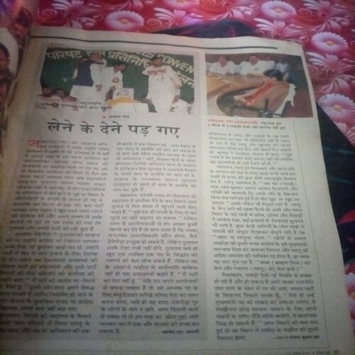India Today (103 August , 1997)