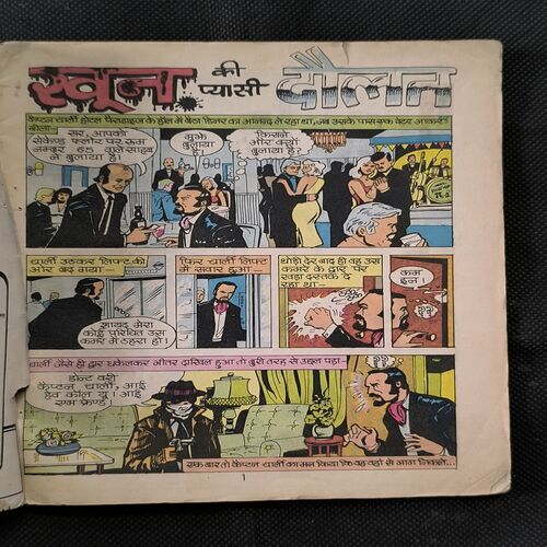 Document_54 Khoon Ki Pyasi Daulat