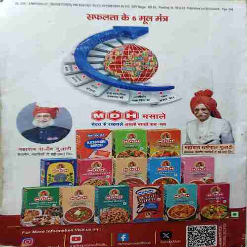 Document_54 Sarita ( 2nd February 2025 )