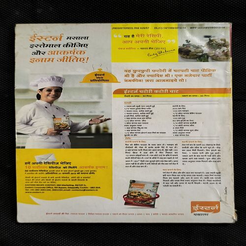 Sarita ( January 2nd 2012 )