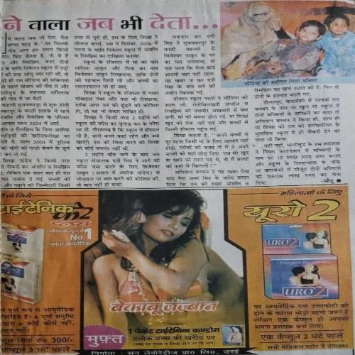 Document_56 (1) Saras salil (March I 2008)