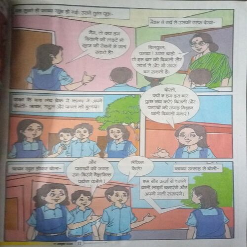 Document_56 Bal bhaskar ( 17 October 2025)