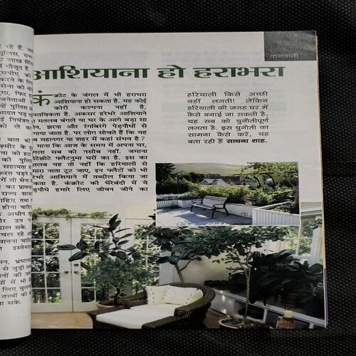 Sarita ( January 2nd 2012 )