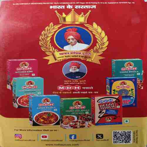 Sarita ( 1st November 2025 )