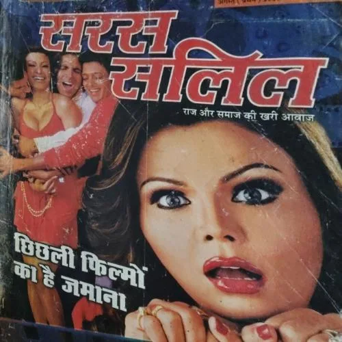 Saras salil (August I 2008)damage