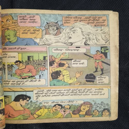 Document_58 Fauladi Singh Aur Shaitanon Ki Toli