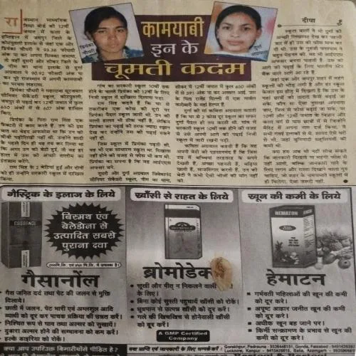 Document_59 (1) Saras salil (August I 2008)damage