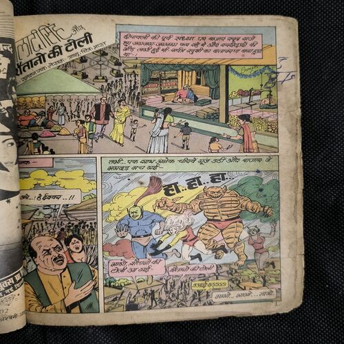 Document_59 Fauladi Singh Aur Shaitanon Ki Toli