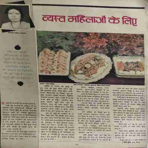 Manorma( 2nd February 1987 ) ( coverless & cut on whole book )