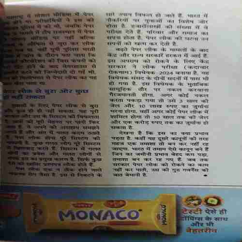 Sarita ( 2nd May 2024 )