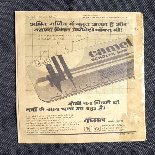 Document_6 Khunkhar Tanashah Part-1