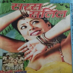 Saras salil (September I 2009)damage