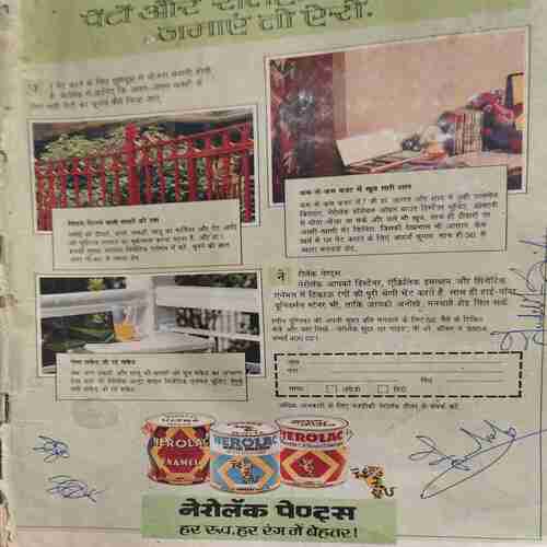 Manorma( 15th October 1988 ) ( coverless & cut on front cover )