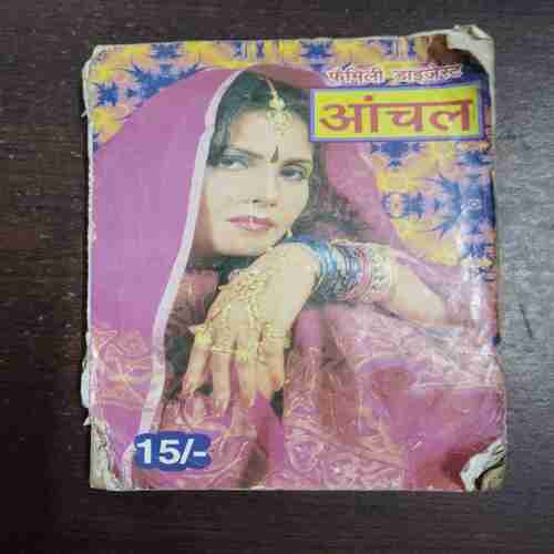 Aanchal ( November 1999 )