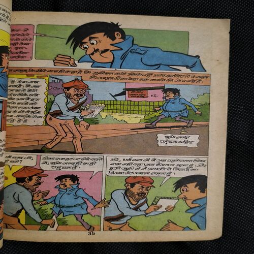 Document_62 Fauladi Singh Aur Prithvi Ke Dushman