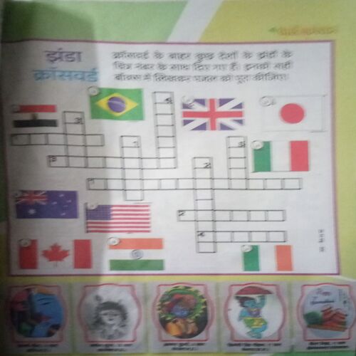 Document_62 Bal bhaskar ( 8 August 2025)