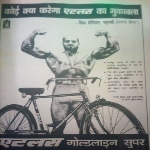 Saras salil ( January I 1998)