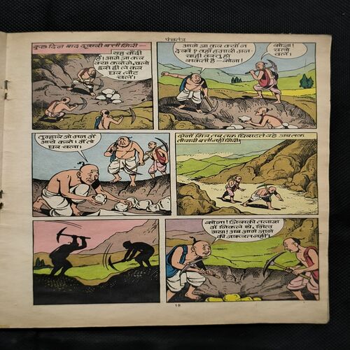Document_63 Panchatantra