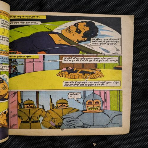 Document_63 Fauladi Singh Aur Prithvi Ke Dushman