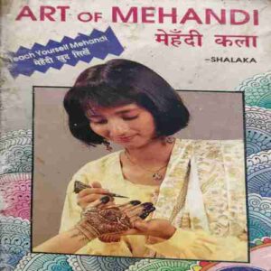 Art Of Mehandi ( By = Shalaka ) ( No. of Pages = 79 )