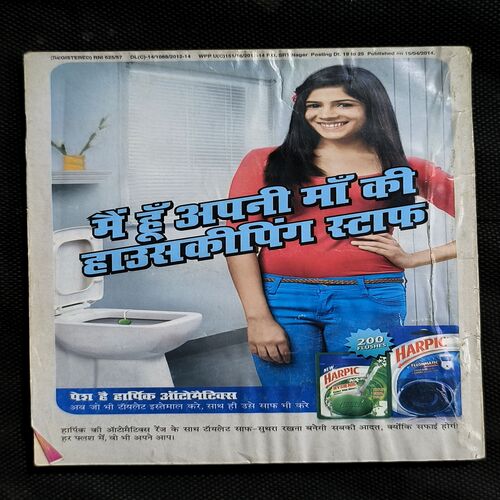 Document_64 Sarita ( May First 2014 )