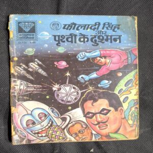 Fauladi Singh Aur Prithvi Ke Dushman