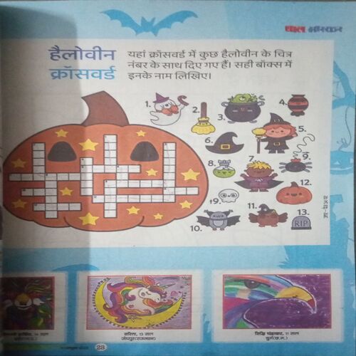 Document_65 Bal bhaskar ( 31 October 2025)