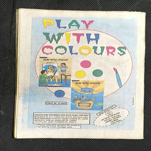 Document_65 Champak ( March 1998 )