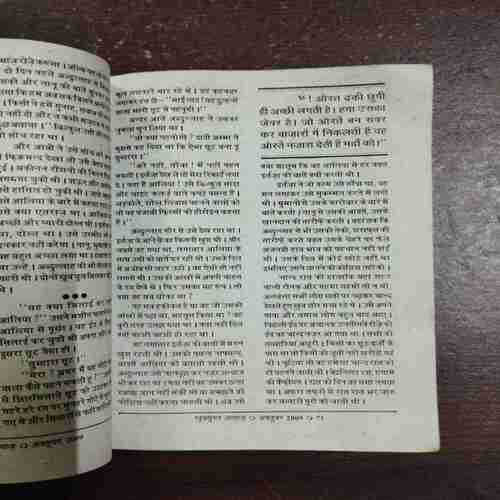 Khoobsurat Andaaz ( October 2009 )