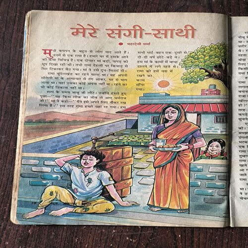 Nandan ( October 2005 )