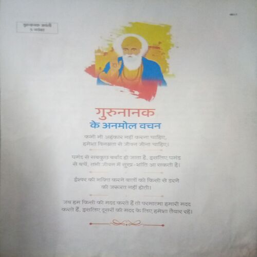 Document_66 Bal bhaskar ( 31 October 2025)