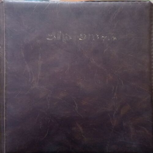 Dairy ( 1989 )Damage