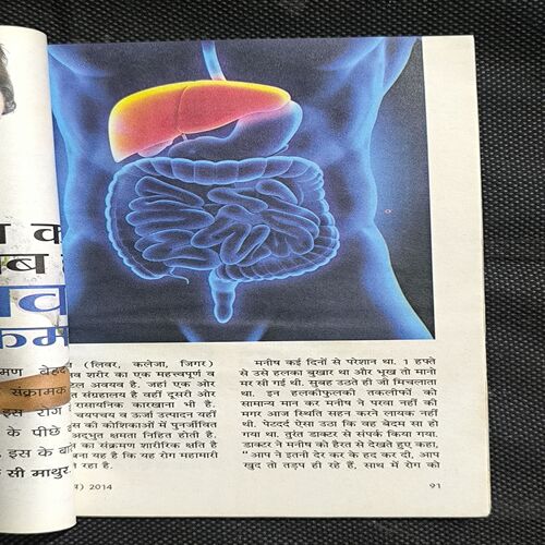 Document_68 Sarita ( June 2nd 2014 )