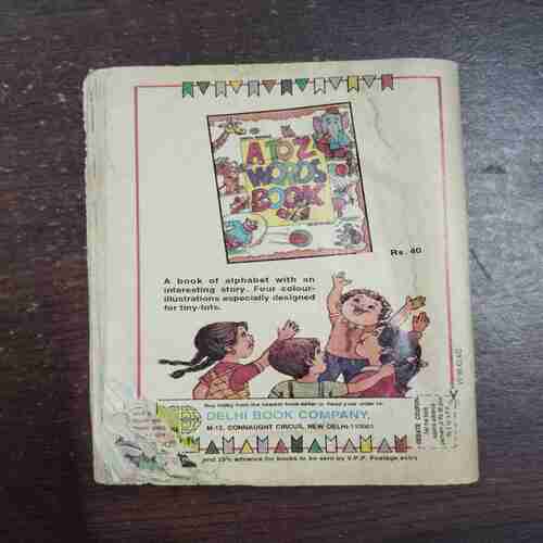 Champak ( Coverless , Story start page no. 19 )