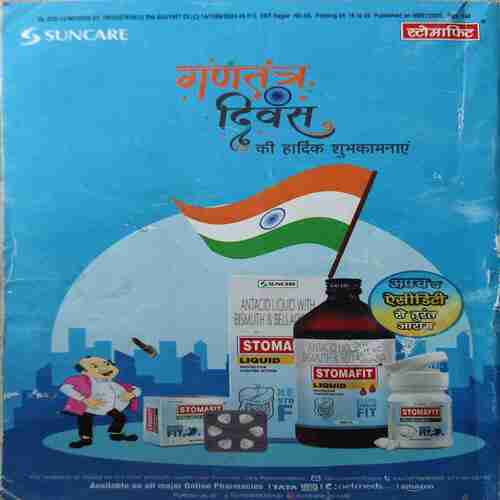 Document_69 Sarita ( 2nd January 2025 )