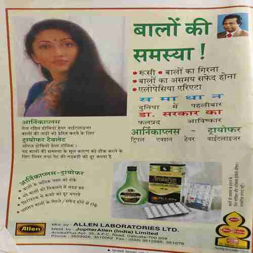 Grihlakshmi ( 9th September 1998 ) ( coverless )