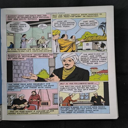 Document_7 SUBRAMANIA BHARATI